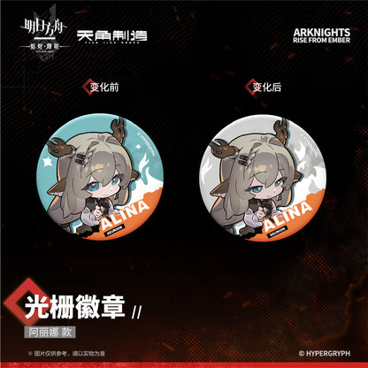 Arknights: Rise from Ember Set 2 - Lenticular Badg
