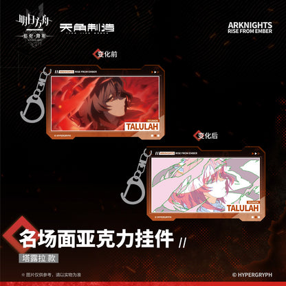 Arknights: Rise from Ember Set 2 - Iconic Scene Acrylic Charm