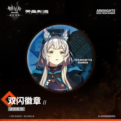 Arknights: Rise from Ember Set 1- Double-Sided Glitter Badge