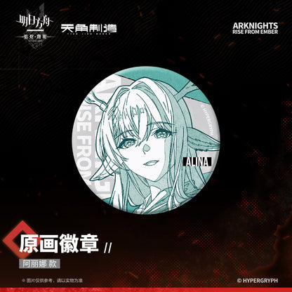Arknights: Rise from Ember Set 2 - Art Print Badge