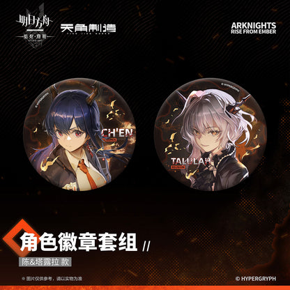 Arknights: Rise from Ember Set 1 - Character Badge Set