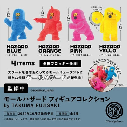 その他 FUJISAKI MOGOLS WORLD SOFVI COLLECTION FUJISAKI MOGOLS WORLD SOFVI COLLECTION